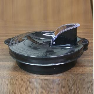 Get parts for Lid, Black - 50246